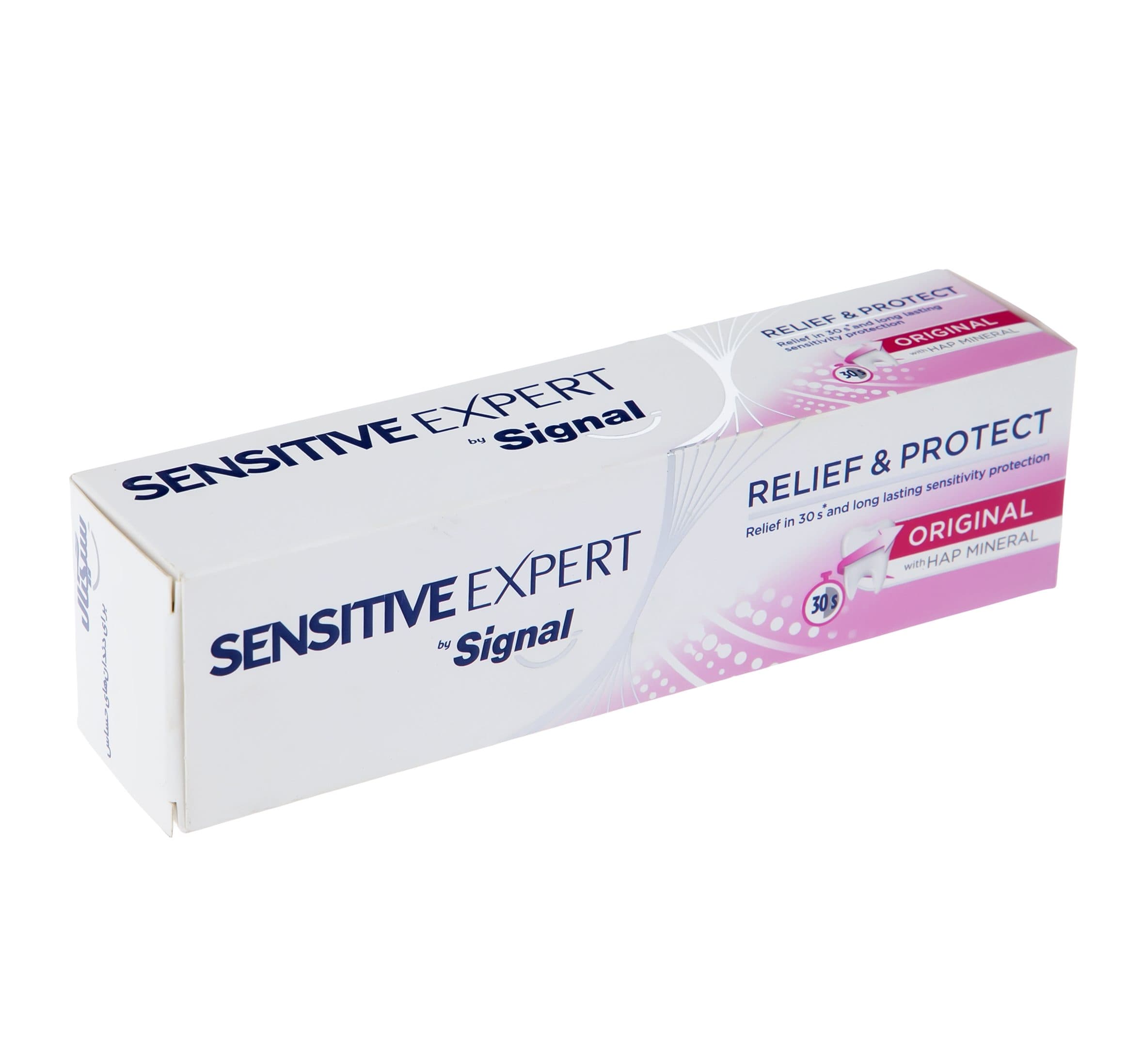 خمیر دندان ضد حساسیت سیگنال مدل Whitening وزن 100 گرم — تصویر ۴