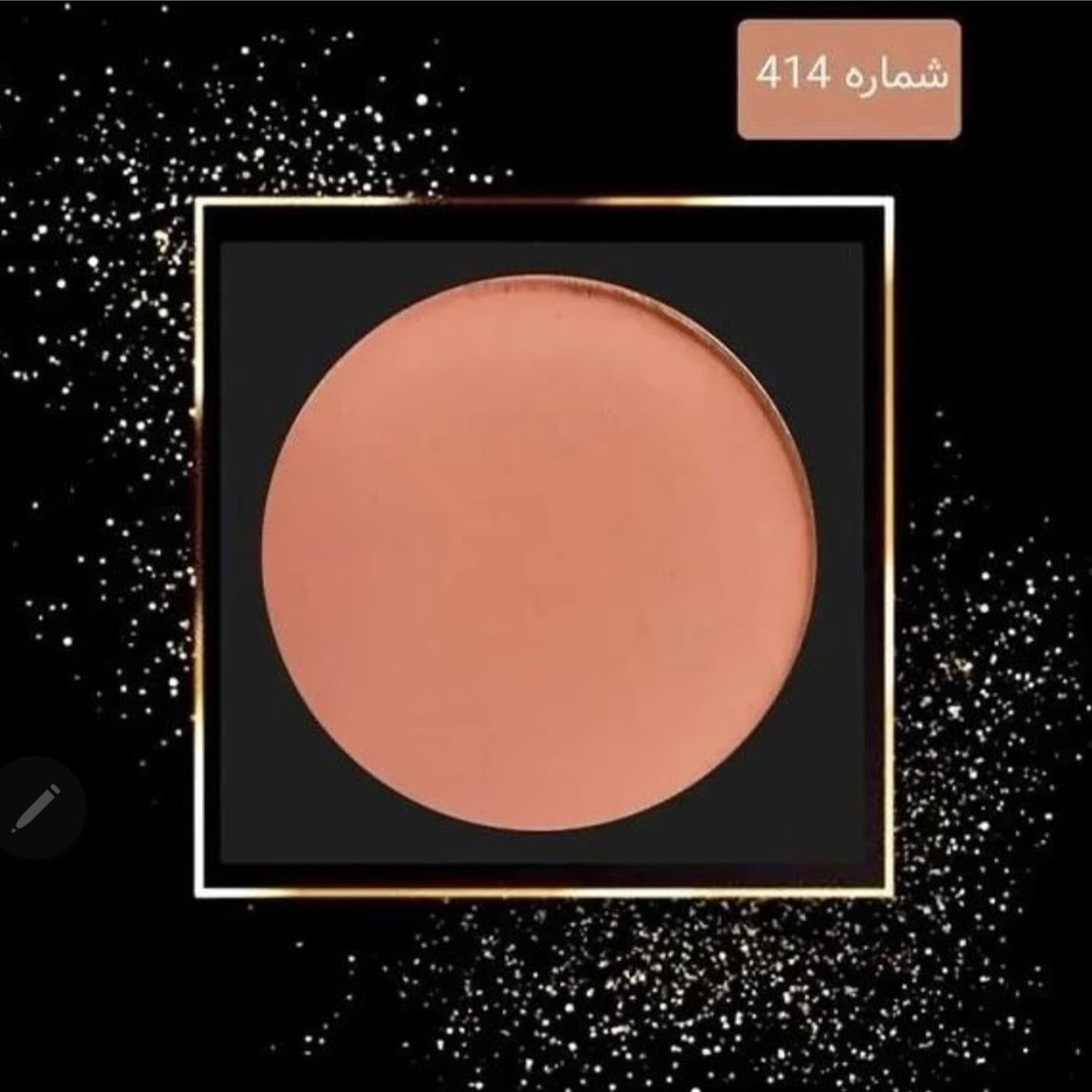 رژگونه لاکچری کوین مدل 414 — تصویر ۵