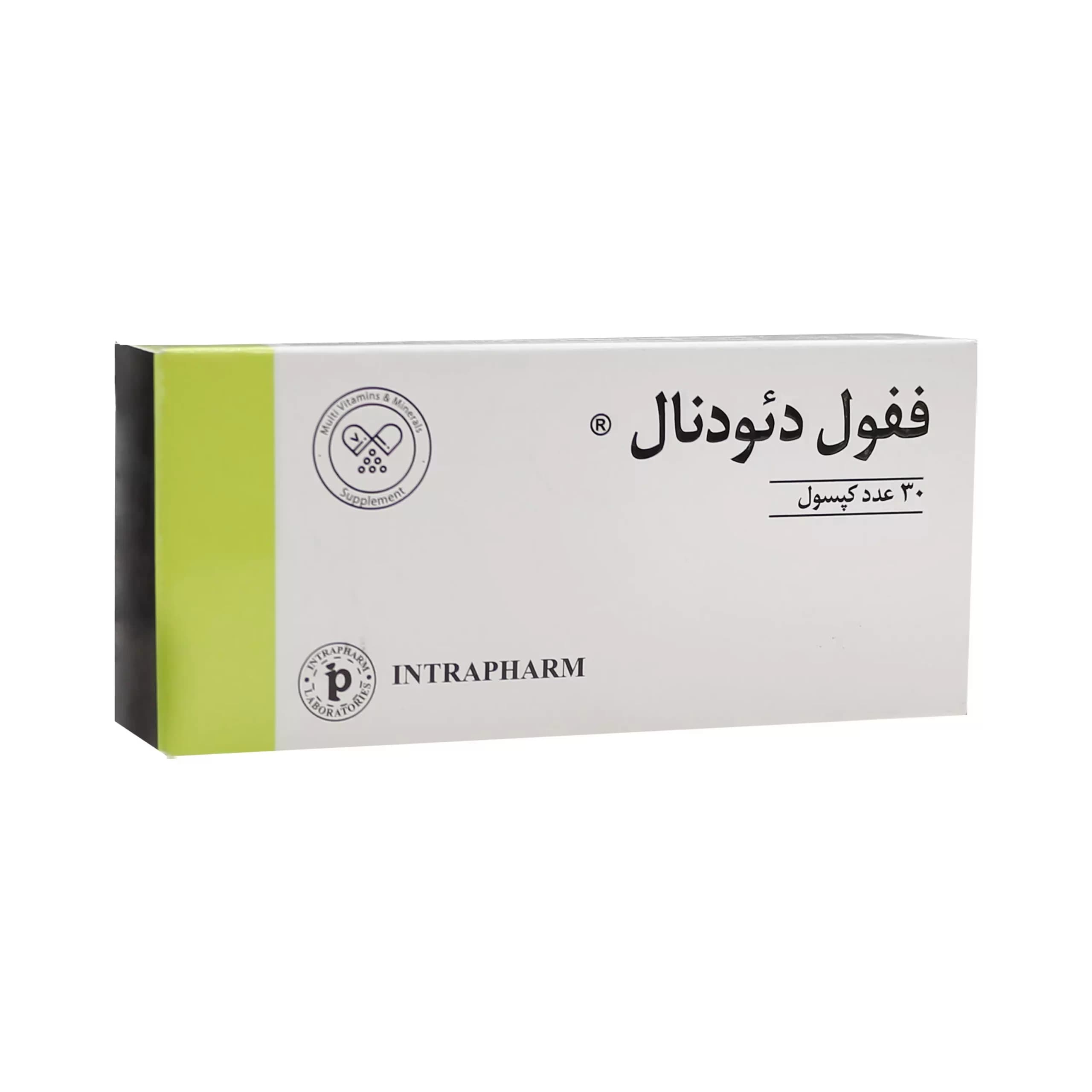کپسول ففول دئودنال اینترافارم (۳۰ عدد) — تصویر ۴