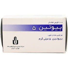 قرص بیوتین 5 میلی گرم Biotin ایران دارو(100 عدد) — تصویر ۲