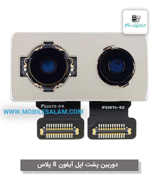 بلندگو اصلی گوشی آیفون Apple iPhone 8 Plus — تصویر ۳