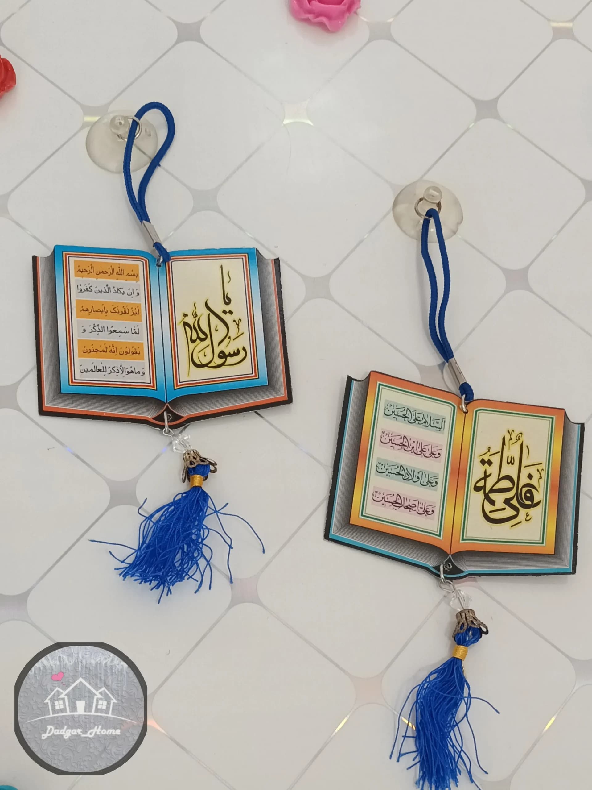 آویز ماشین طرح قرآنی کد 3 — تصویر ۶