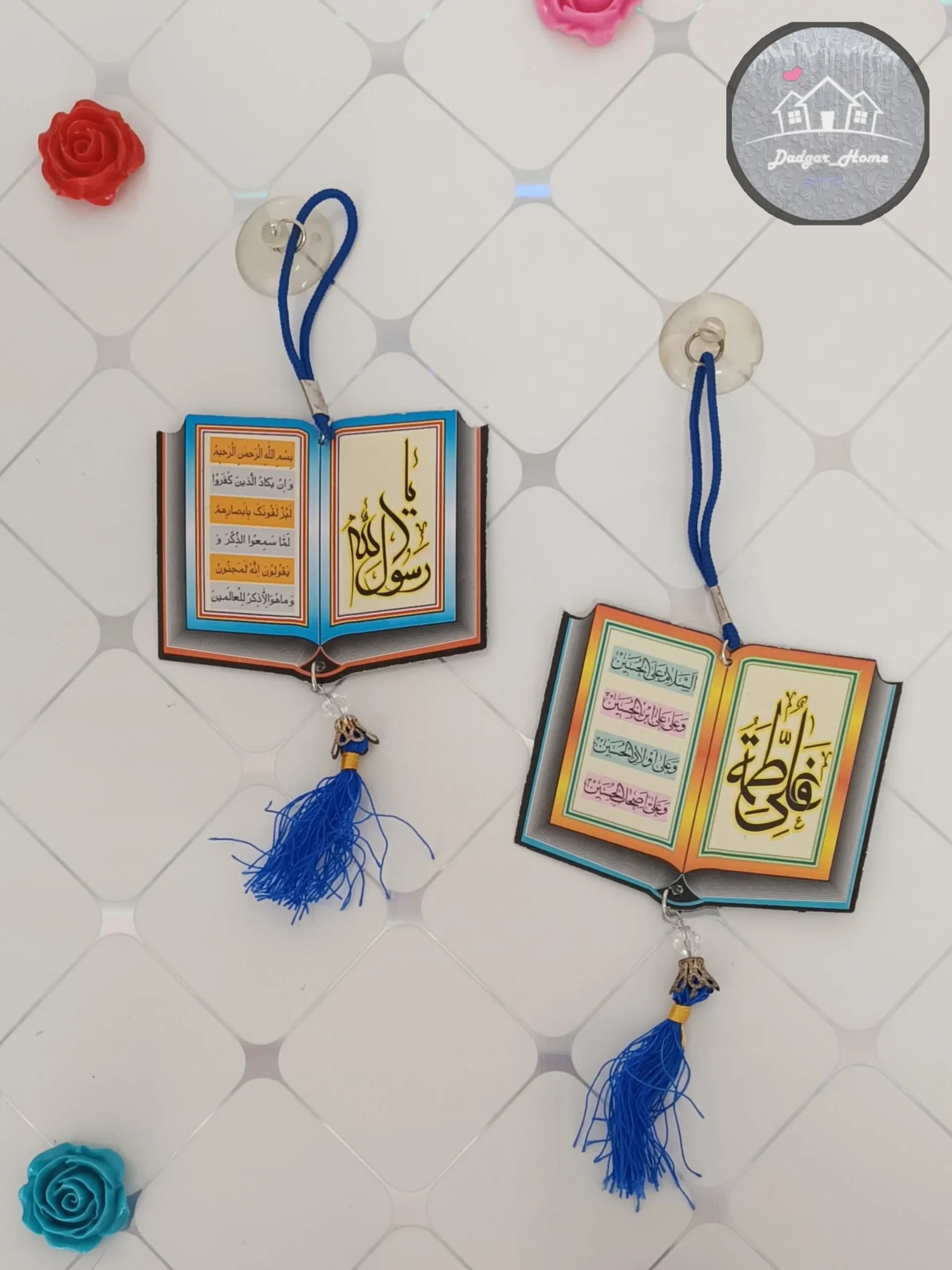 آویز ماشین طرح قرآنی کد 3 — تصویر ۵