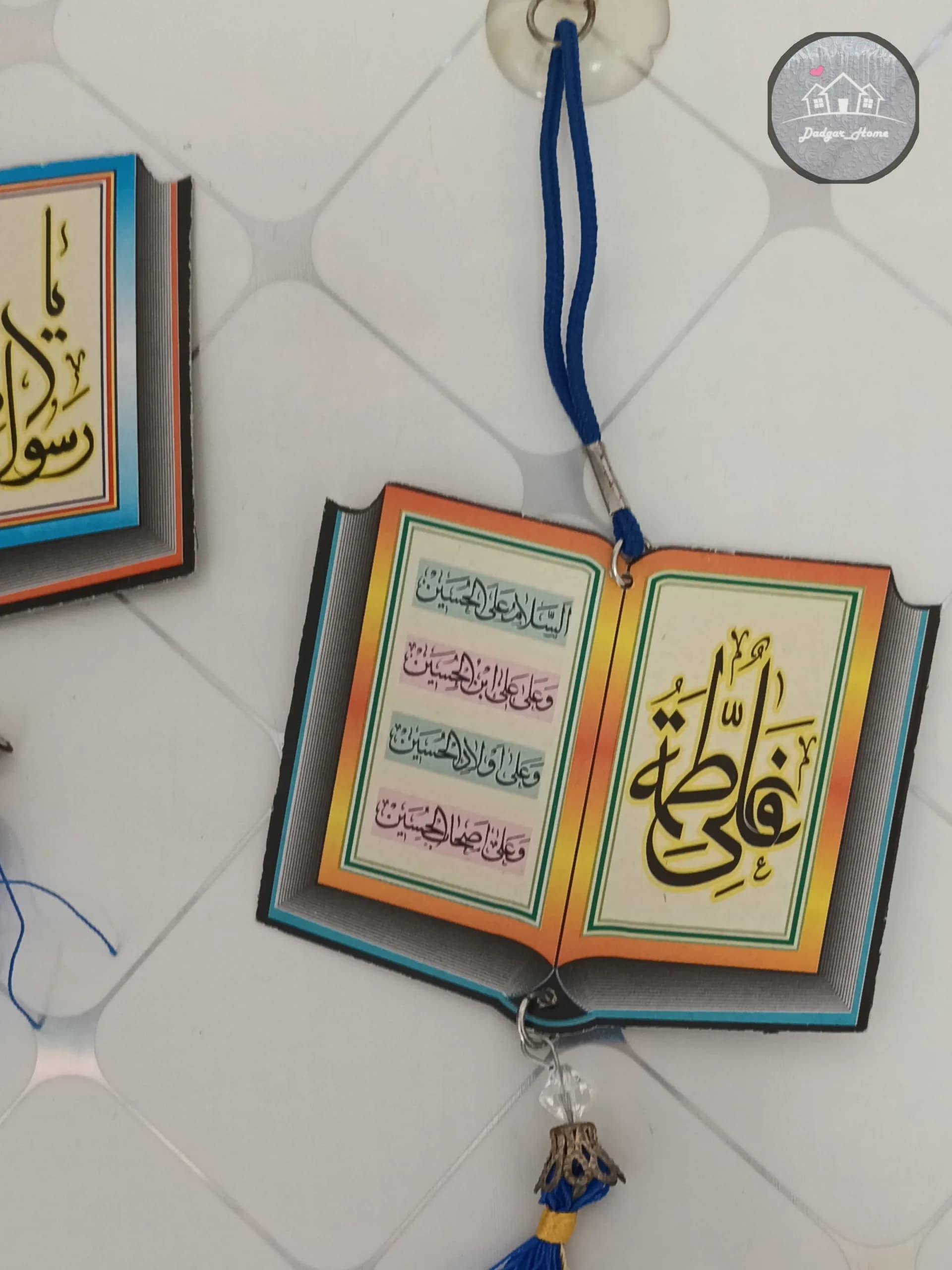 آویز ماشین طرح قرآنی کد 3 — تصویر ۸