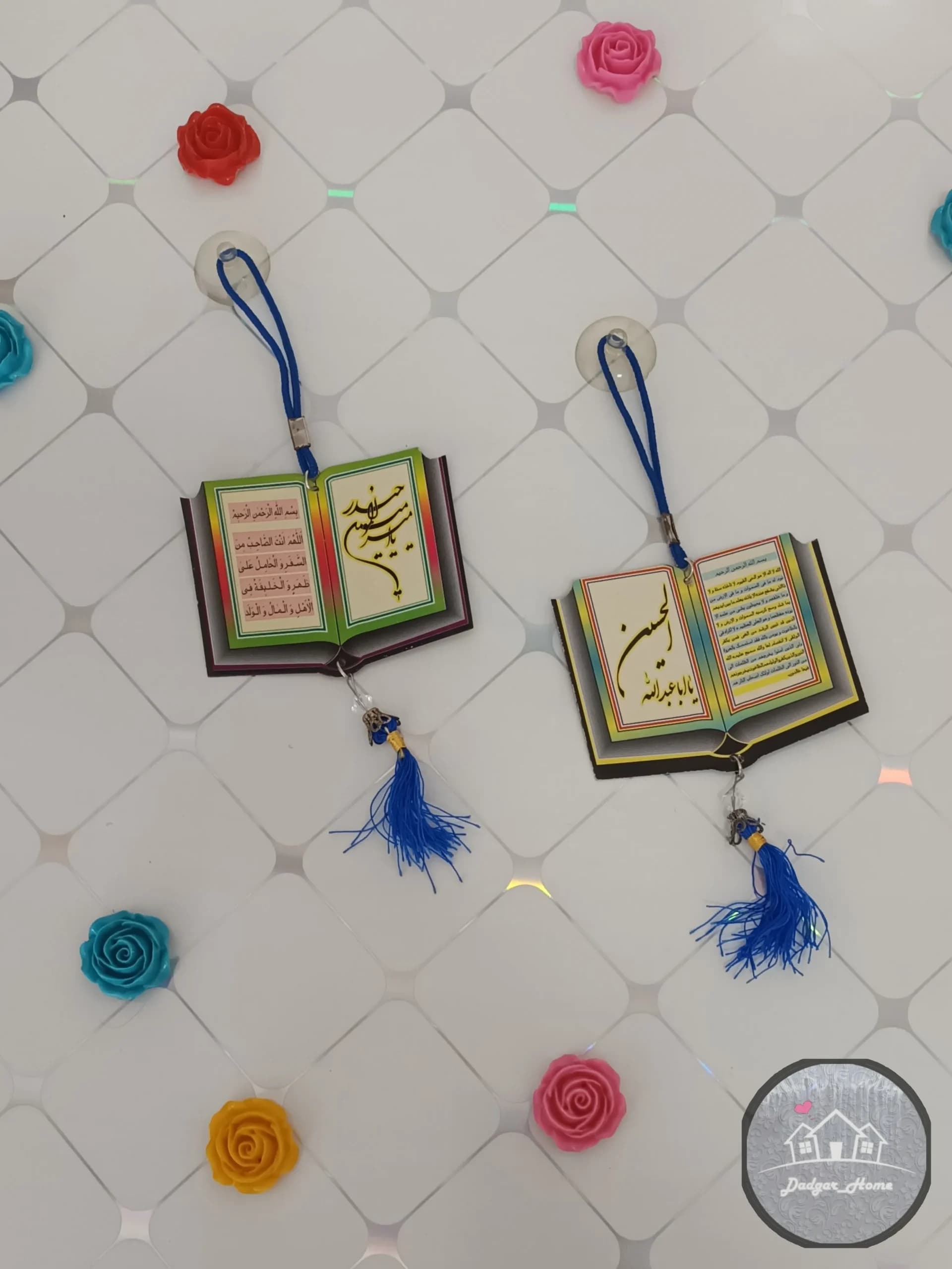 آویز ماشین طرح قرآنی کد 2 — تصویر ۵