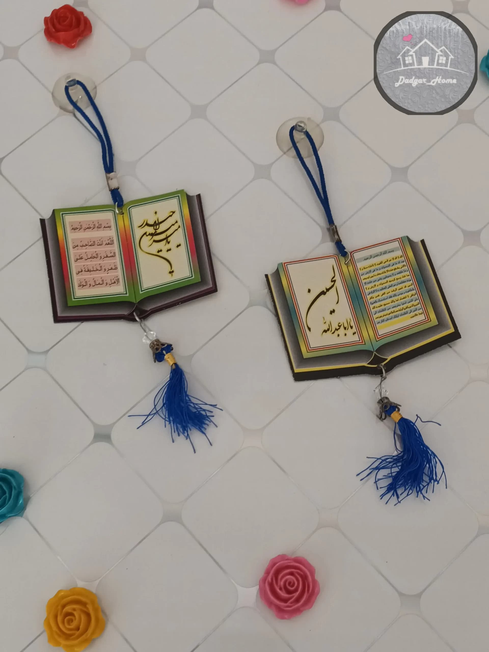 آویز ماشین طرح قرآن کد 1 — تصویر ۴
