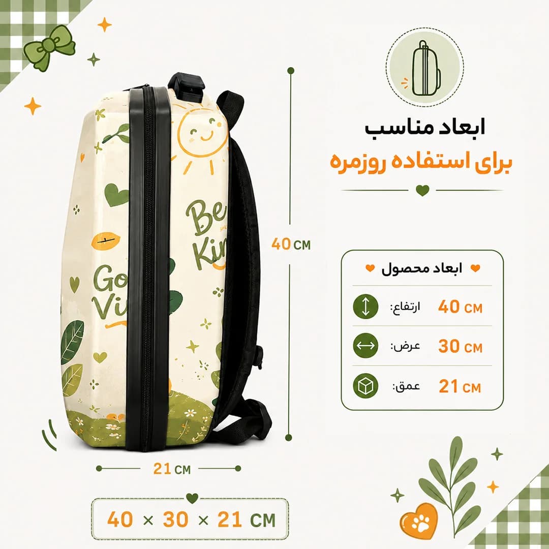 کوله پشتی مدرسه مدل MS1050 طرح دختر — تصویر ۱۱