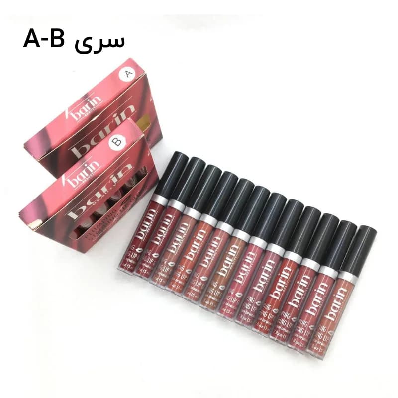 رژ لب مایع بارین بیوتی Barin Beauty پک 12 عددی — تصویر ۱۰