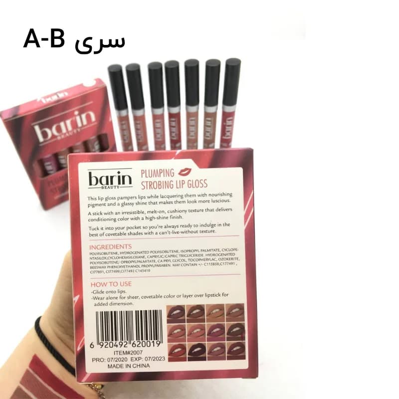 رژ لب مایع بارین بیوتی Barin Beauty پک 12 عددی — تصویر ۱۲