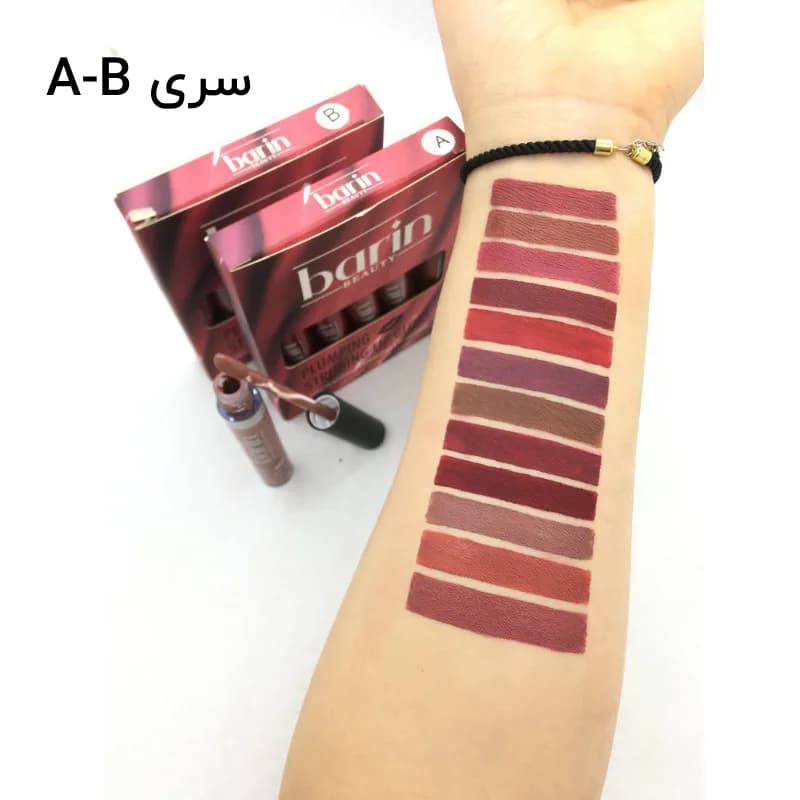 رژ لب مایع بارین بیوتی Barin Beauty پک 12 عددی — تصویر ۳