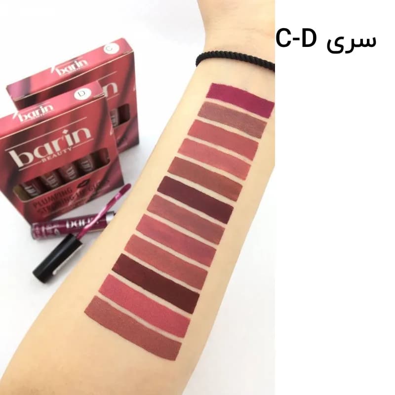 رژ لب مایع بارین بیوتی Barin Beauty پک 12 عددی — تصویر ۶