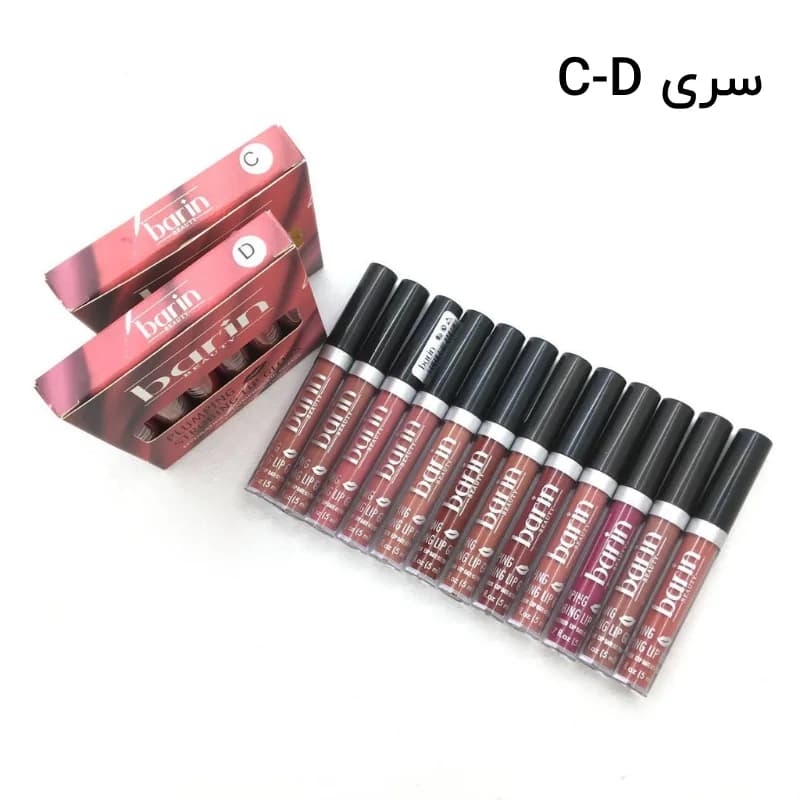 رژ لب مایع بارین بیوتی Barin Beauty پک 12 عددی — تصویر ۵
