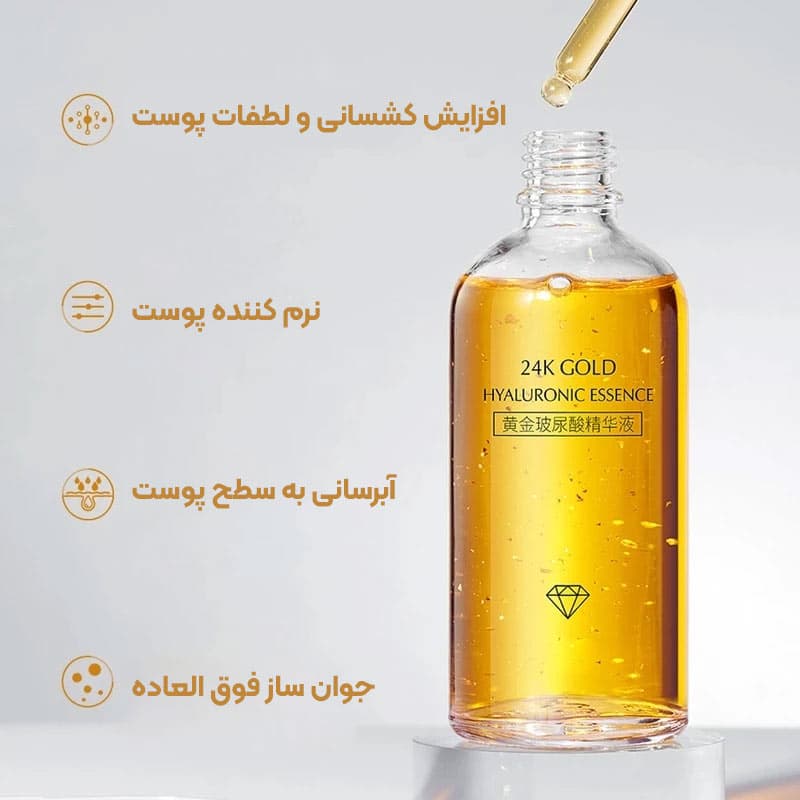 سرم صورت ضد جوش و لک طلا 24K عیار بیوآکوا BIOAQUA — تصویر ۵