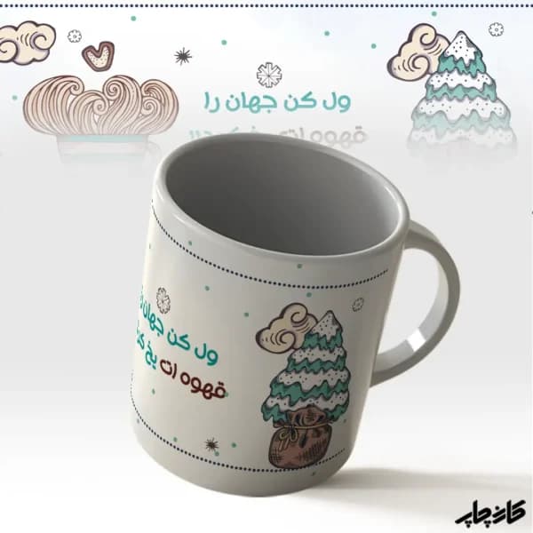 ماگ قهوه — تصویر ۳