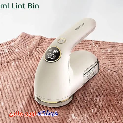 پرزگیر لباس دیجیتال مدل GLR20 ا Green Lion ErgoTrim Digital Fabric Remover (تک/عمده) — تصویر ۷