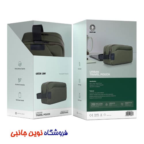 کیف دستی گرین لاین مدل URBAN ا Green Lion Urban Travel Pouch ( تک / عمده ) — تصویر ۸