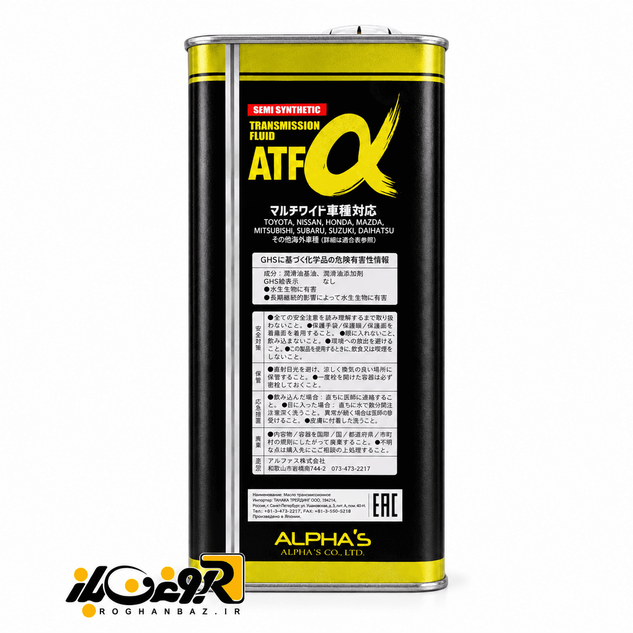روغن گیربکس آلفا ALPHA’S ATF Multi Wide — تصویر ۲