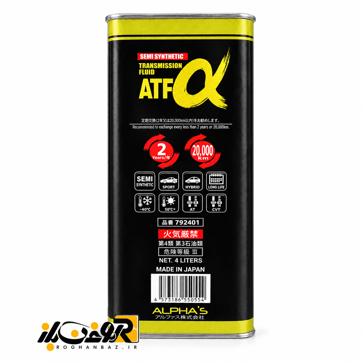 روغن گیربکس آلفا ALPHA’S ATF Multi Wide — تصویر ۳