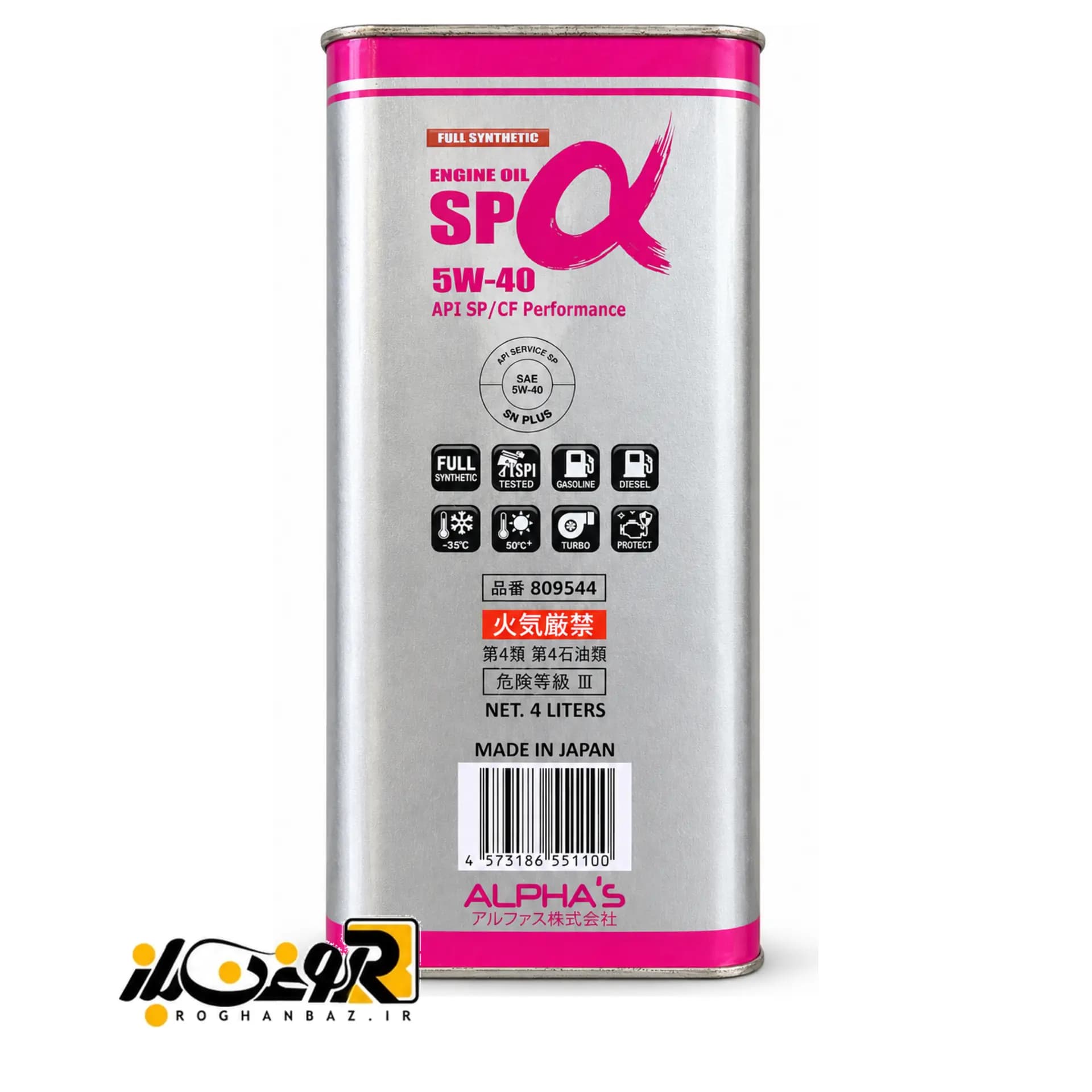 روغن موتور الفا ALPHA’S 5W-40 SP — تصویر ۳