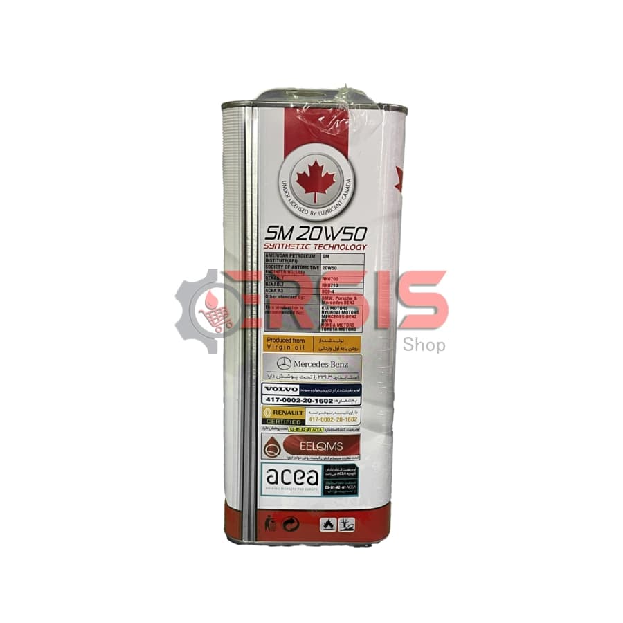 روغن موتور کانادا لوبریفنت مدل SM 20W50 – فلزی – حجم 4 لیتر — تصویر ۴