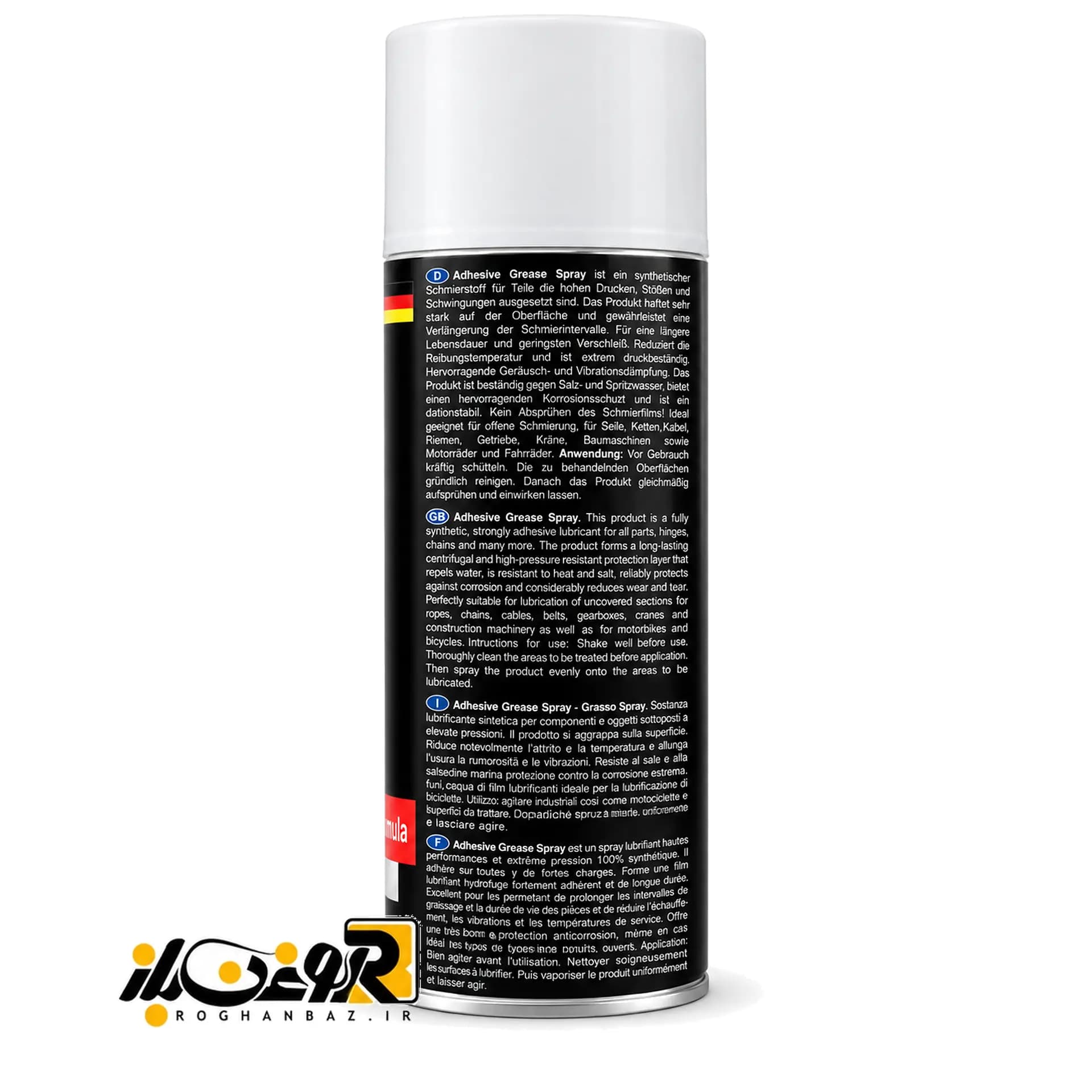 اسپری گریس پاورمکس Powermaxx Adhesive Grease Spray — تصویر ۳