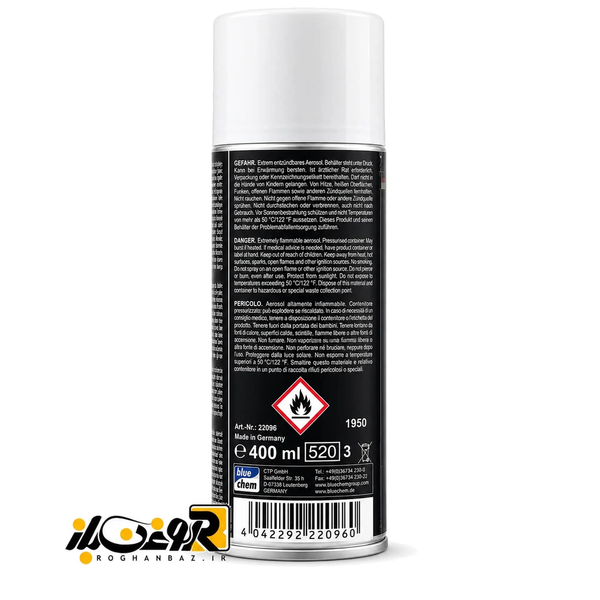 اسپری گریس پاورمکس Powermaxx Adhesive Grease Spray — تصویر ۲