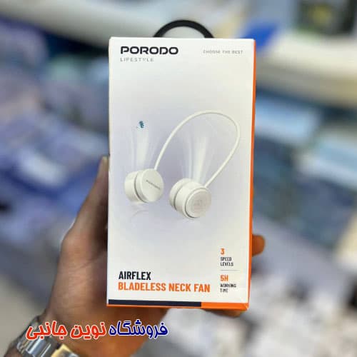 فن خنک کننده گردنی پرودو مدل LFS187 ا Porodo Lifestyle AirFlex Bladeless Neck Fan (تک/عمده) — تصویر ۸