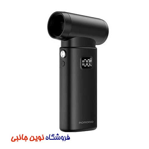 جت فن جارو شارژی دمنده و مکنده پرودو مدل LFST202 ا Porodo LFST202 Lifestyle 2-in-1 Handheld Vacuum & Air Duster (تک/عمده) — تصویر ۴