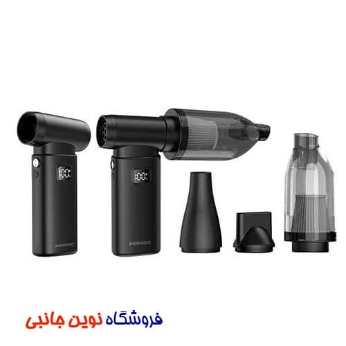جت فن جارو شارژی دمنده و مکنده پرودو مدل LFST202 ا Porodo LFST202 Lifestyle 2-in-1 Handheld Vacuum & Air Duster (تک/عمده) — تصویر ۲