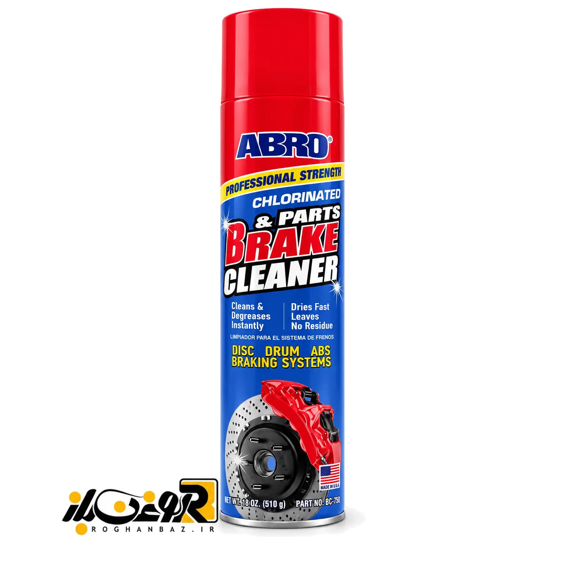 اسپری تمیز کننده ترمز ABRO Chlorinated Brake & Parts Cleaner