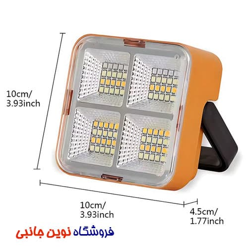 پروژکتور LED شارژی دارای پنل خورشیدی HG-05 ا SOLAR LED LIGHT HG DUE HG-05 (تک/عمده) — تصویر ۳