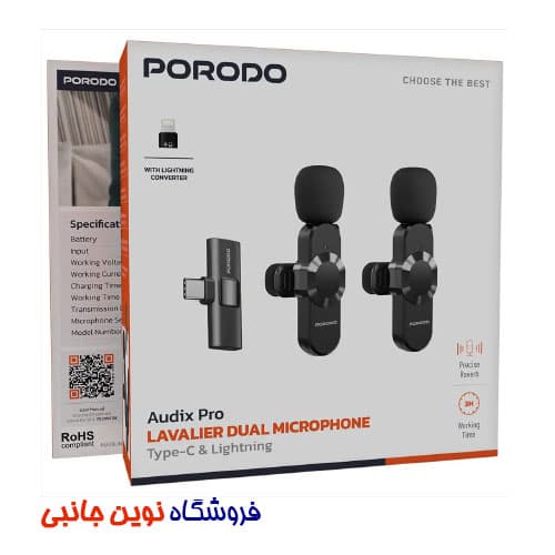 میکروفن بی سیم یقه ای پرودو مدل Audix Pro ا Porodo Audix Pro Lavalier Dual Microphone Type-C & Lightning (تک/عمده) — تصویر ۴