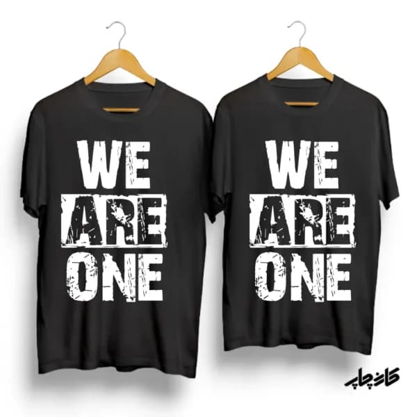 تیشرت ست وی آر وان we are one — تصویر ۶