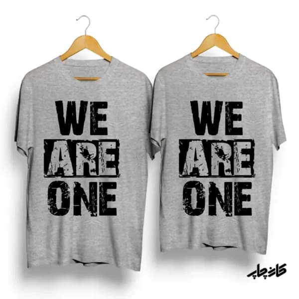 تیشرت ست وی آر وان we are one — تصویر ۴