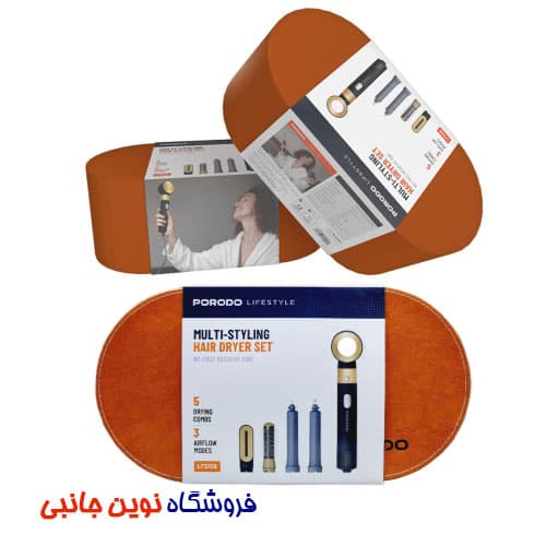 سشوار چندکاره پرودو مدل LFS126 ا Porodo Lifestyle Multi-Styling Hair Dryer Set (تک / عمده) — تصویر ۱۰