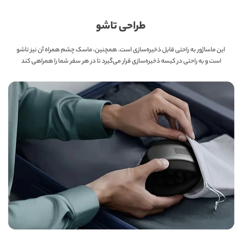 ماساژور چشم فیلیپس Philips PPM2522 — تصویر ۱۰