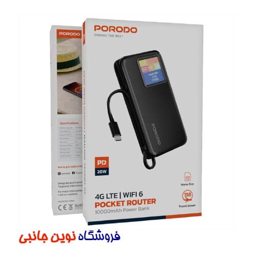 مودم سیم کارتی پرودو مدل Pocket Router ظرفیت 10K میلی آمپر | Porodo 4G LTE | WiFi 6 Pocket Router with 10000mAh Power Bank (تک / عمده) — تصویر ۶