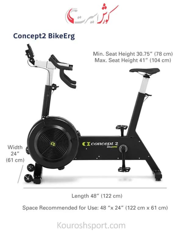 دوچرخه بایک ارگ کانسپت Concept 2 — تصویر ۱۰