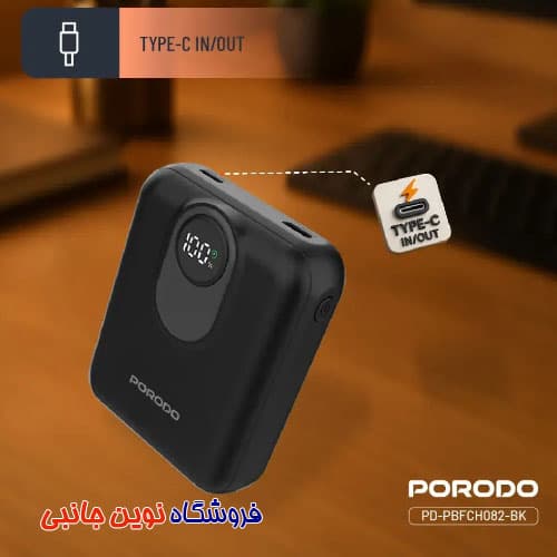 پاوربانک پرودو مدل PB082 ظرفیت 10K میلی آمپر | Porodo PB082 MagSafe Power Bank 10000mAh (تک / عمده) — تصویر ۳