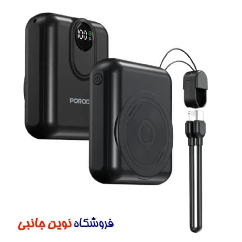 پاوربانک پرودو مدل PB082 ظرفیت 10K میلی آمپر | Porodo PB082 MagSafe Power Bank 10000mAh (تک / عمده)