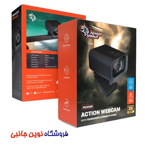 وب کم گیمینگ پرودو مدل PDX535 همراه با میکروفون و سه پایه | Porodo Gaming 2K 30fps Auto Focus Webcam with in-built Mic and Tripod (تک / عمده) — تصویر ۴