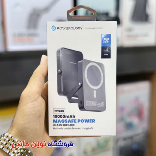پاوربانک مگ سیف پاورولوژی مدل PP036 ظرفیت 10000 میلی آمپر ساعت ا Powerology PP036 MagSafe Power Glass Surface 10000mAh(تک/عمده) — تصویر ۱۰
