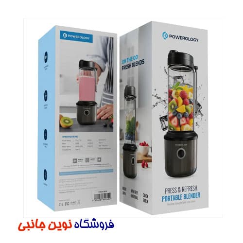 میکسر مخلوط کن و جویسر پرتابل پاورولوژی مدل Press & Refresh ا Powerology Press & Refresh Portable Blender (تک/عمده) — تصویر ۴