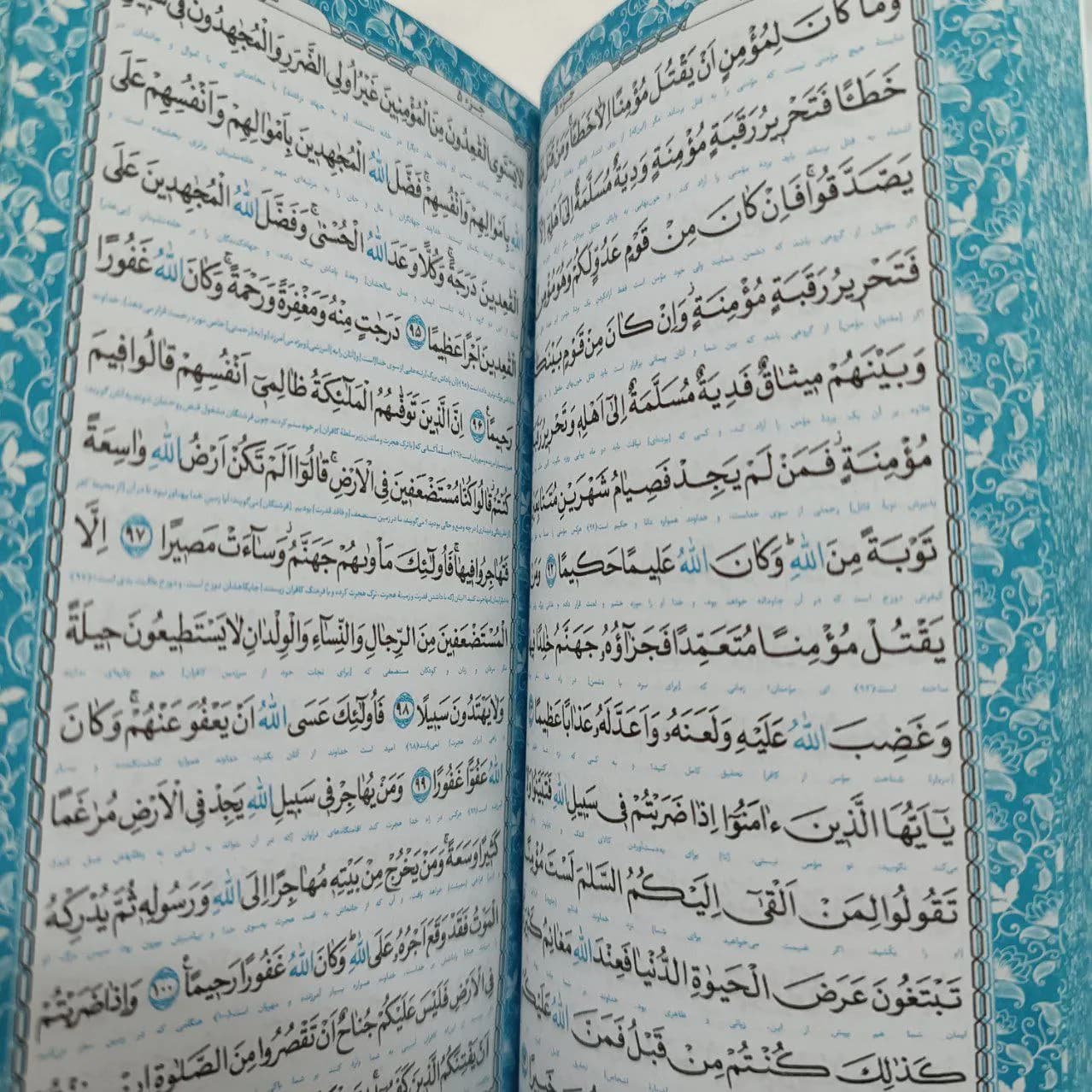 قرآن خط کامپیوتری قطع پالتویی — تصویر ۲