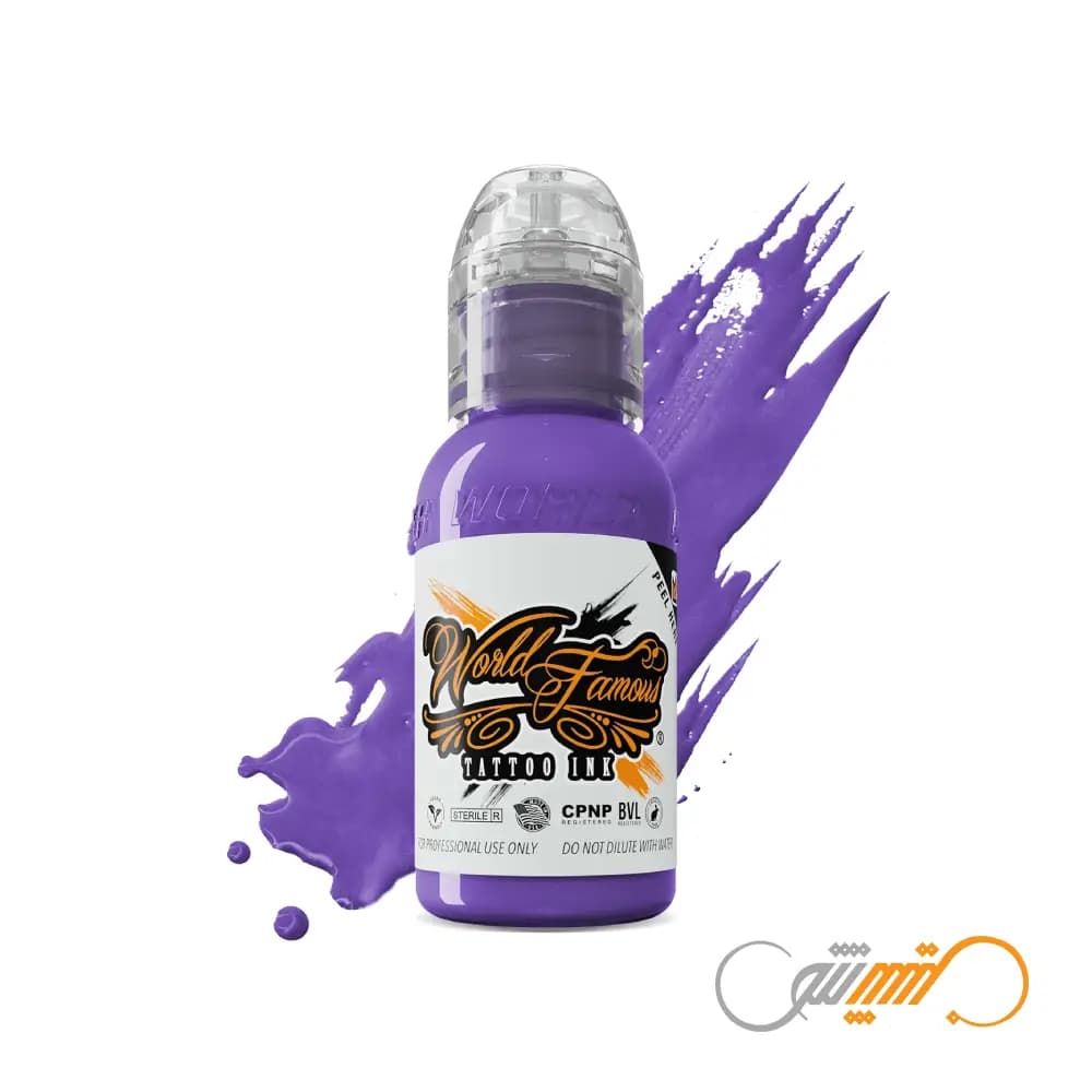 رنگ تتو ورد فیمس World Famous Galaxy Purple