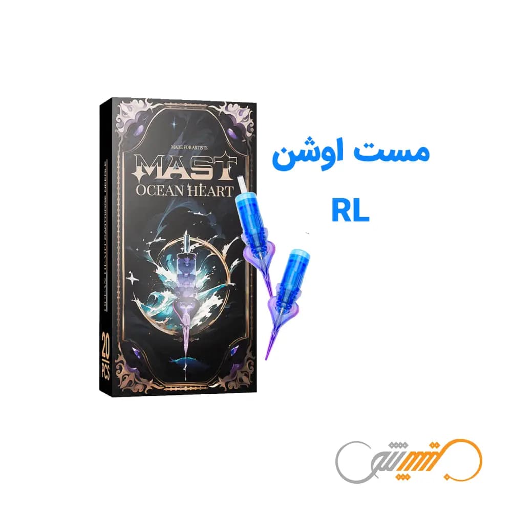 سوزن تتو پن RL برند مست اوشن Mast Ocean — تصویر ۲