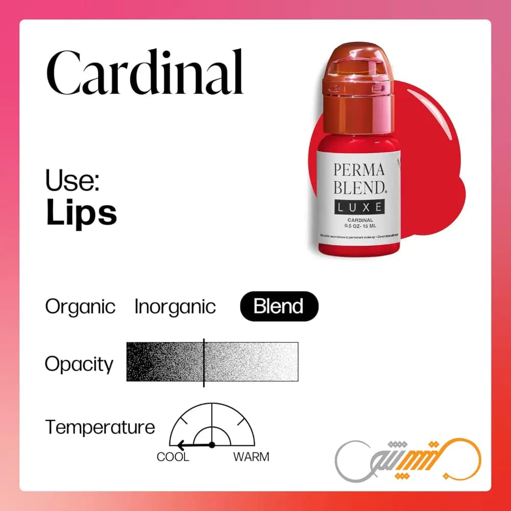 رنگ لوکس LUXE Cardinal — تصویر ۳