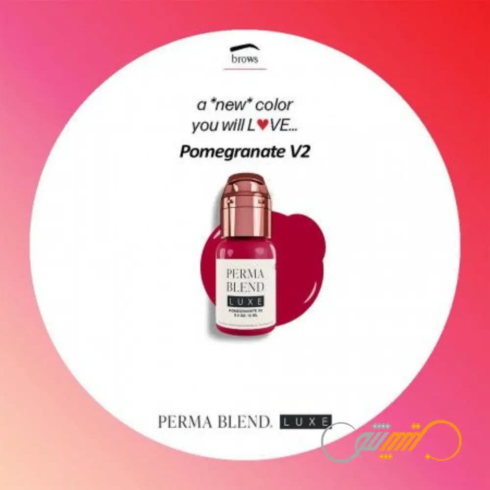 رنگ لوکس LUXE Pomegranate V2 — تصویر ۸