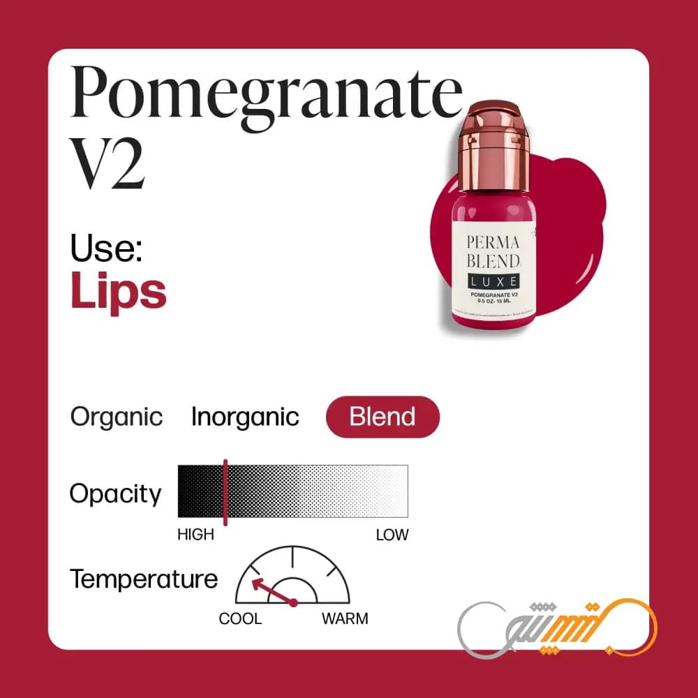 رنگ لوکس LUXE Pomegranate V2 — تصویر ۴