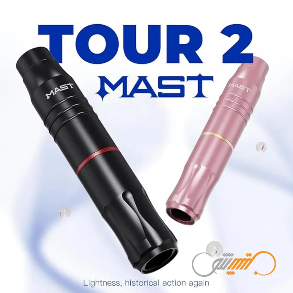 دستگاه تتو وایرلس مست تور Mast Tour 2 — تصویر ۹